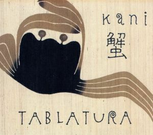 【輸入盤】Ｋａｎｉ／ＴａｂｌａｔｕｒａＥｎｓｅｍｂｌｅ（アーティスト）