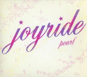 Ｊｏｙｒａｉｄｅ－Ｐｅａｒｌ／（オムニバス）