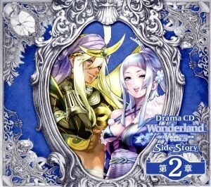 ドラマＣＤ「Ｗｏｎｄｅｒｌａｎｄ　Ｗａｒｓ」Ｓｉｄｅ　Ｓｔｏｒｙ　第２章／（ドラマＣＤ）,江口拓也（吉備津彦、マッドハッター、ヘイ