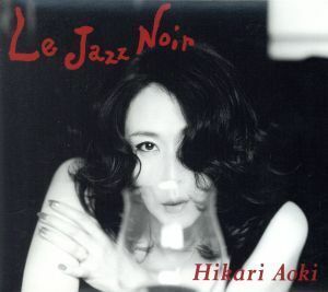 Ｌｅ　Ｊａｚｚ　Ｎｏｉｒ／青紀ひかり,鈴木央紹（ｓａｘ、ａｒｒ）,天野清継（ｇ）,荻原亮（ｇ）,若井優也（ｐ）,宮川純（ｐ）,井上陽介（