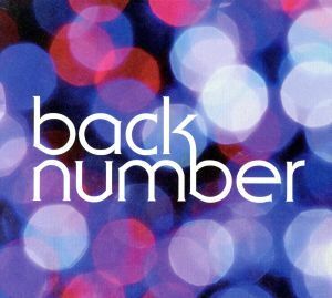 シャンデリア（初回限定盤Ｂ）（ＤＶＤ付）／ｂａｃｋ　ｎｕｍｂｅｒ