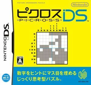 ピクロスＤＳ／ニンテンドーＤＳ