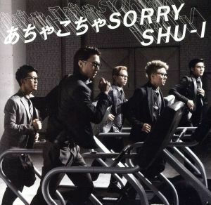 [国内盤CD] SHU-I (シューアイ) あちゃこちゃSORRY [CD+DVD] [2枚組]