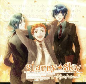 Ｓｔａｒｒｙ☆Ｓｋｙ－Ａｆｔｅｒ　Ａｕｔｕｍｎ－　＜通常盤＞（ＣＤ＋ＤＶＤ－ＲＯＭ）／（ドラマＣＤ）