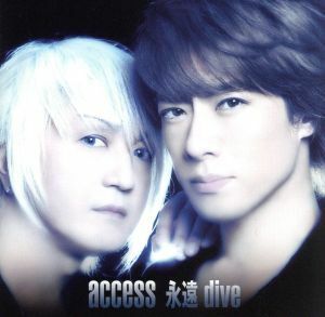 永遠ｄｉｖｅ（Ａ盤）／ａｃｃｅｓｓ