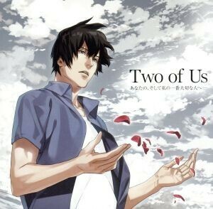 Ｔｗｏ　ｏｆ　Ｕｓ／アニメ／ゲーム