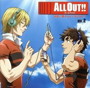 ＡＬＬ　ＯＵＴ！！　ラジオ　翔也と勇人のトークアウト！！Ｖｏｌ．２／（ラジオＣＤ）,千葉翔也,安達勇人