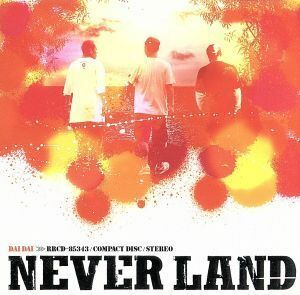 橙／ＮＥＶＥＲ　ＬＡＮＤ