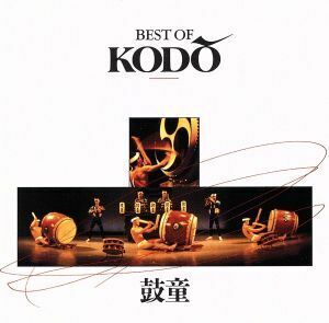 ＢＥＳＴ　ＯＦ　ＫＯＤＯ／鼓童,レナード衛藤（宮太鼓）,林田博幸（宮太鼓）,金子竜太郎（平胴大太鼓）,栗田完（平胴大太鼓）,齋藤栄一（