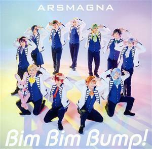 初回限定盤B (取) CD付 アルスマグナ DVD+CD/Bim Bim Bump! 21/4/21発売 オリコン加盟店