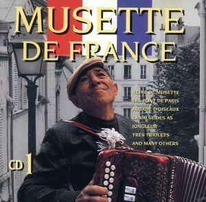 【輸入盤】Ｍｕｓｅｔｔｅ　Ｄｅ　Ｆｒａｎｃｅ／（オムニバス）