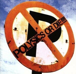 ＰＯＬＹＳＩＣＳ ＯＲ ＤＩＥ！！！！ ／ＰＯＬＹＳＩＣＳ