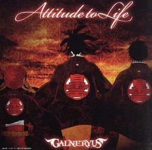 ＡＴＴＩＴＵＤＥ　ＴＯ　ＬＩＦＥ（初回限定盤）（Ｂｌｕ－ｒａｙ　Ｄｉｓｃ付）／Ｇａｌｎｅｒｙｕｓ