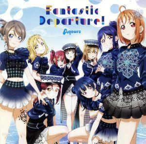 (ハ取) Aqours CD 「ラブライブ！ サンシャイン!! Aqours 6th LoveLive! DOME TOUR 2020」 テーマソングCD Fantastic Departure! 20/7/22発売 オリコン加盟店