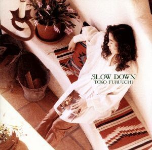 ＳＬＯＷ　ＤＯＷＮ／古内東子