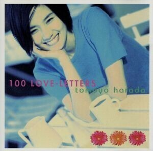 １００　ＬＯＶＥ　ＬＥＴＴＥＲＳ／１　ｏｒ　８／メトロ／原田知世