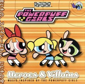 【輸入盤】Ｔｈｅ　Ｐｏｗｅｒｐｕｆｆ　Ｇｉｒｌｓ　Ｈｅｒｏｅｓ　＆　Ｖｉｌｌａｉｎｓ／（オムニバス）