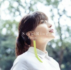 【合わせ買い不可】 Sing Ring CD 新田恵海