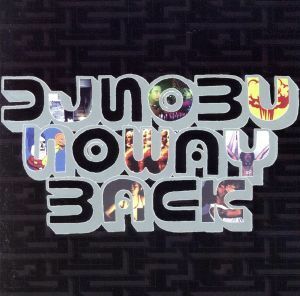 ＮＯ　ＷＡＹ　ＢＡＣＫ／ＤＪ　ＮＯＢＵ