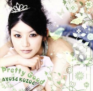 Ｐｒｅｔｔｙ　Ｇｏｏｄ／ＡＹＵＳＥ　ＫＯＺＵＥ