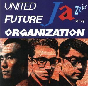 ユナイテッド・フューチャー・オーガニゼイション／Ｕｎｉｔｅｄ　Ｆｕｔｕｒｅ　Ｏｒｇａｎｉｚａｔｉｏｎ