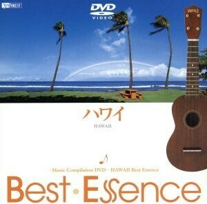 ハワイ♪ＢｅｓｔＥｓｓｅｎｃｅ－ミュージック・コンピレーションＤＶＤ－／（ＢＧＶ）