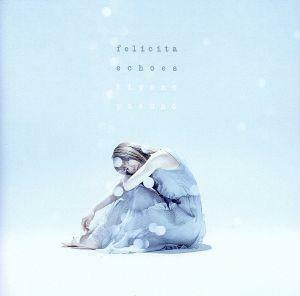 【合わせ買い不可】 フェリチータ/echoes (KIYONO盤) CD 安野希世乃