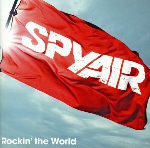 Ｒｏｃｋｉｎ’　ｔｈｅ　Ｗｏｒｌｄ／ＳＰＹＡＩＲ