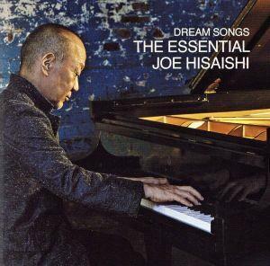 Ｄｒｅａｍ　Ｓｏｎｇｓ：Ｔｈｅ　Ｅｓｓｅｎｔｉａｌ　Ｊｏｅ　Ｈｉｓａｉｓｈｉ／久石譲