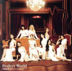 Ｐｅｒｆｅｃｔ　Ｗｏｒｌｄ（初回生産限定盤Ａ）（ＤＶＤ付）／ＴＷＩＣＥ