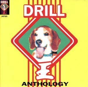 ＤＲＩＬＬ　ＫＩＮＧ　ＡＮＴＨＯＬＯＧＹ／（オムニバス）,電気グルーヴ