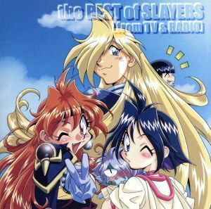 スレイヤーズ　ｔｈｅ　ＢＥＳＴ　ｏｆ　ＳＬＡＹＥＲＳ　ｆｒｏｍ　ＴＶ＆ＲＡＤＩＯ／（アニメーション）,松本保典（ガウリィ）,緑川光（