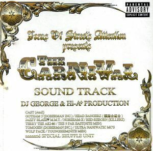 ＴＨＥ　ＣＡＲＮＩＶＡＬ　ＳＯＵＮＤＴＲＡＣＫ－Ｆ．Ｏ．Ｓ．Ａ　ＳＰＥＣＩＡＬ　ＭＥＧＡ　ＭＩＸー／ＤＪ　ＧＥＯＲＧＥ　＆　Ｈｉ－