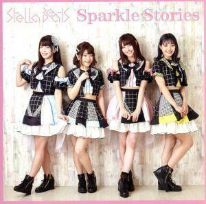 Ｓｐａｒｋｌｅ　Ｓｔｏｒｉｅｓ（ＴＹＰＥ－Ｂ）／Ｓｔｅｌｌａ　Ｂｅａｔｓ