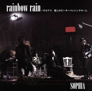 ｒａｉｎｂｏｗ　ｒａｉｎ／サヨナラ　愛しのピーターパンシンドローム（ＤＶＤ付Ａ）／ＳＯＰＨＩＡ