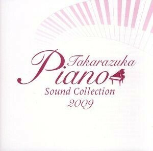 2009 Takarazuka Piano Sound Collection| Takarazuka ..., Takarazuka ...