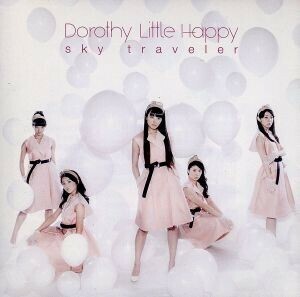 [国内盤CD] Dorothy Little Happy/sky traveler [CD+DVD] [2枚組]