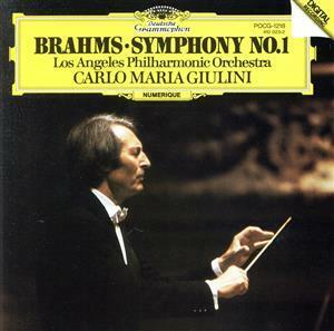 ブラームス　交響曲　第１番／カルロ・マリア・ジュリーニ／ロサンゼルス・フィルハーモニー管弦楽団