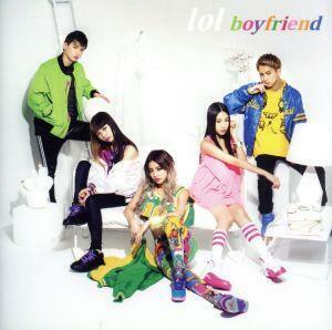 ｂｏｙｆｒｉｅｎｄ　／　ｇｉｒｌｆｒｉｅｎｄ（ＤＶＤ付）／ｌｏｌ