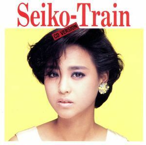 ＳＥＩＫＯ－ＴＲＡＩＮ／松田聖子