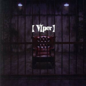 ＶＩｐｅｒ（初回限定盤Ｂ）（ＤＶＤ付）／コドモドラゴン