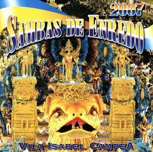 【輸入盤】Ｓａｍｂａｓ　Ｄｅ　Ｅｎｒｅｄｏ　２００７／（オムニバス）