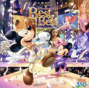  Disney fan . person . chosen the best *ob* the best ..350 number memory record |( omnibus ),Brad Kane,Lea Salonga