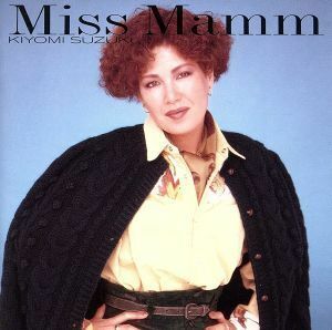 Ｍｉｓｓ　Ｍａｍｍ（ミス・マム）／鈴木聖美