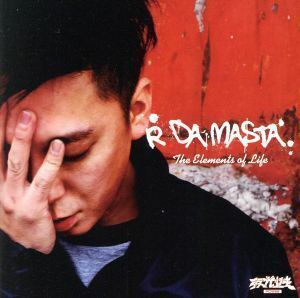 ＴＨＥ　ＥＬＥＭＥＮＴＳ　ＯＦ　ＬＩＦＥ／Ｒ　ｄａ　Ｍａｓｔａ