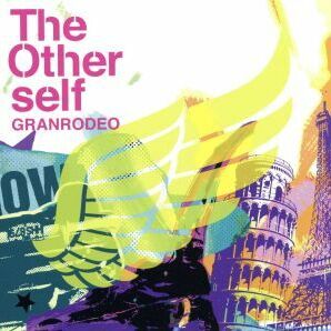 Ｔｈｅ Ｏｔｈｅｒ ｓｅｌｆ（初回限定盤）（ＤＶＤ付）／ＧＲＡＮＲＯＤＥＯの画像1