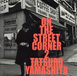 ＯＮ　ＴＨＥ　ＳＴＲＥＥＴ　ＣＯＲＮＥＲ　２／山下達郎