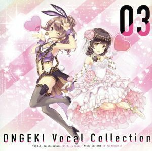 ＯＮＧＥＫＩ　Ｖｏｃａｌ　Ｃｏｌｌｅｃｔｉｏｎ　０３／（ゲーム・ミュージック）,ｂｉｔｔｅｒ　ｆｌａｖｏｒ,桜井春菜（ＣＶ：近藤玲奈