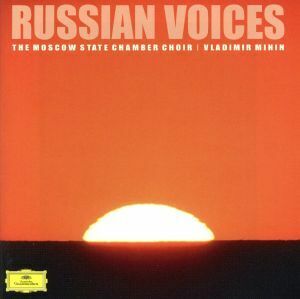 ロシア合唱曲集／モスクワ国立室内合唱団,ヴラディーミル・ミーニン（指揮）