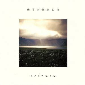 世界が終わる夜（初回限定盤）（紙ジャケット仕様）／ＡＣＩＤＭＡＮ